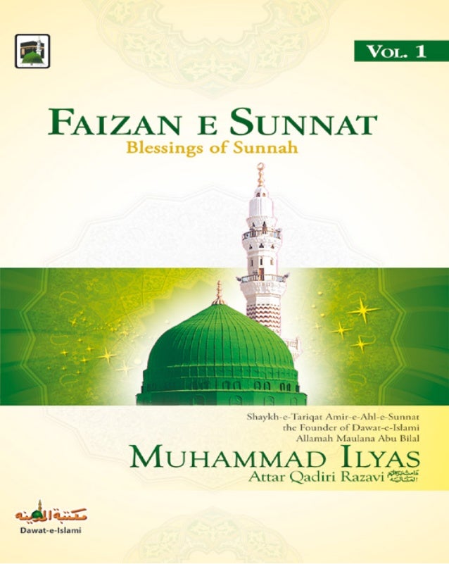 dawateislami book faizan e sunnat